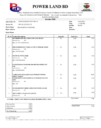 কম্পিউটার